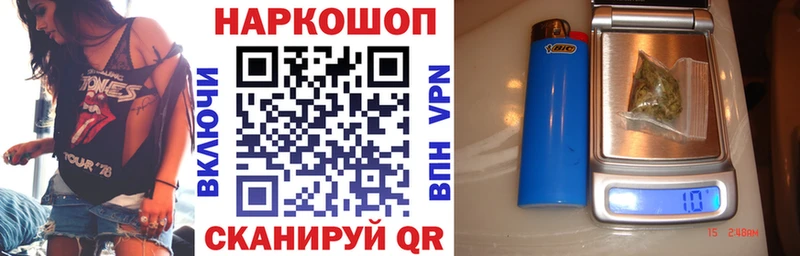 Наркошоп купить Альфа ПВП  КОКАИН  МЕФ  Бошки Шишки  ГАШИШ  Берёзовский