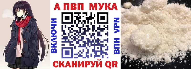 Купить  Берёзовский  Alfa_PVP СК 