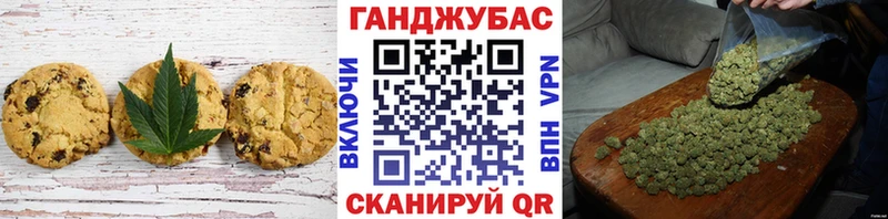 Cannafood конопля  Купить где  Берёзовский 