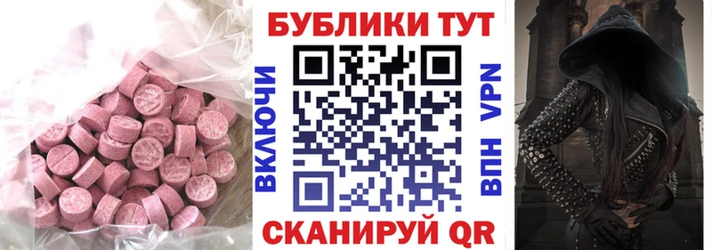 Экстази mix  Купить  Берёзовский 