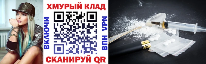 ГЕРОИН Афган  Купить закладки  Берёзовский 