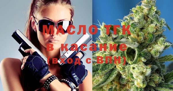 прущая мука Зеленодольск
