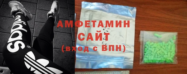альфа пвп Зерноград