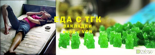 прущая мука Зеленодольск