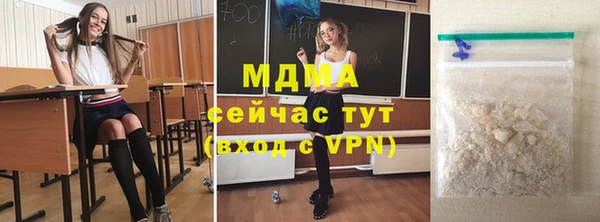 а пвп мука Зеленокумск