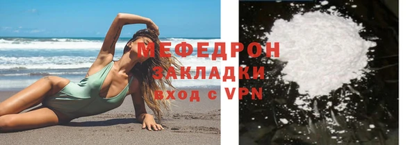 а пвп мука Зеленокумск