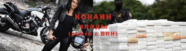 альфа пвп Зерноград