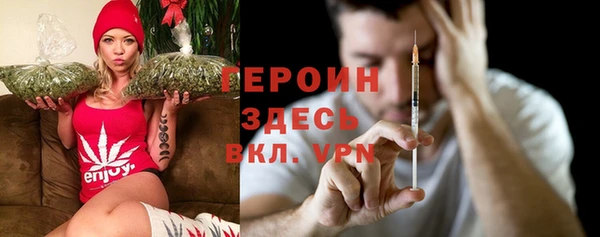 альфа пвп Зерноград