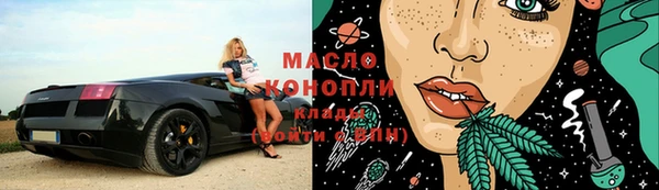 прущая мука Зеленодольск