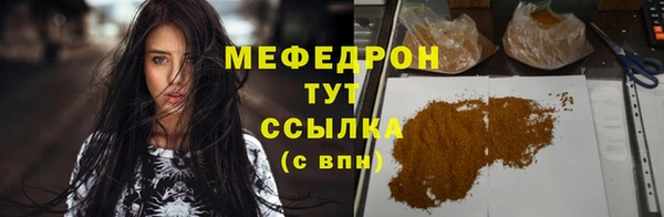 а пвп мука Зеленокумск