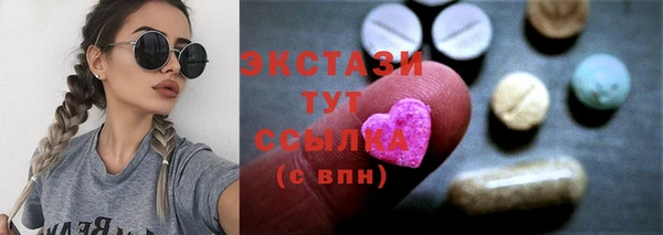 прущая мука Зеленодольск