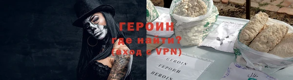 альфа пвп Зерноград