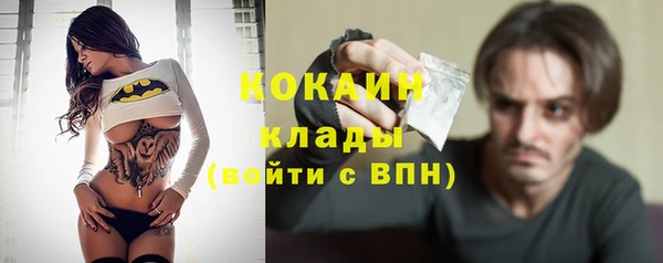 альфа пвп Зерноград