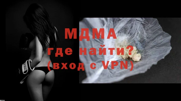 прущая мука Зеленодольск