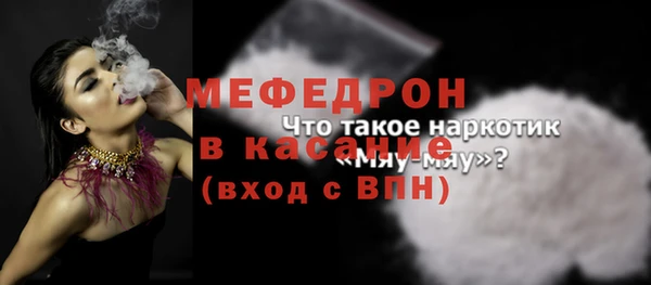 альфа пвп Зерноград