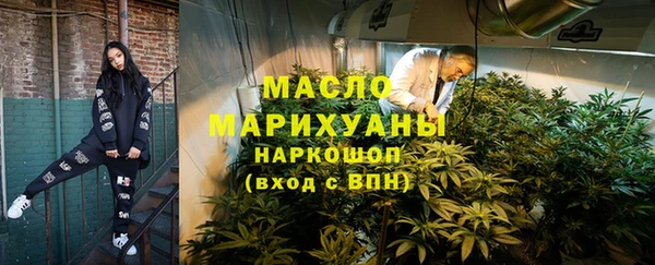 альфа пвп Зерноград