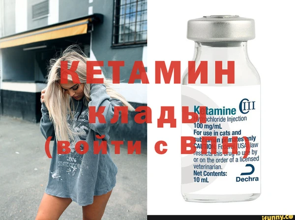 альфа пвп Зерноград