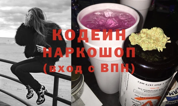 альфа пвп Зерноград
