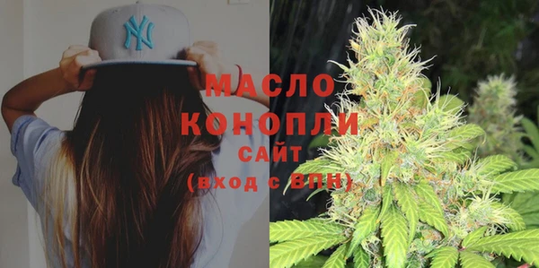 прущая мука Зеленодольск