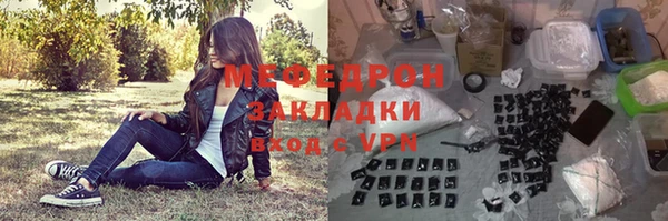 прущая мука Зеленодольск