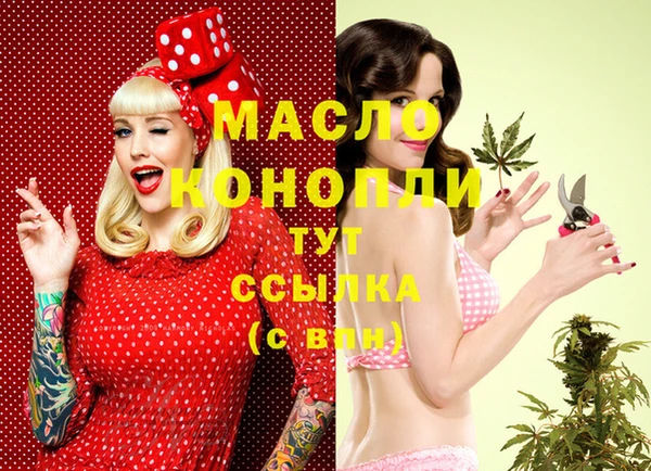 прущая мука Зеленодольск