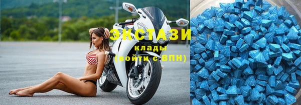 альфа пвп Зерноград