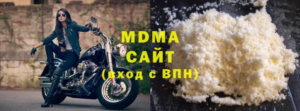 прущая мука Зеленодольск
