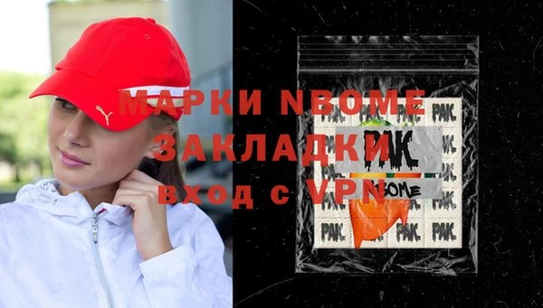 а пвп мука Зеленокумск