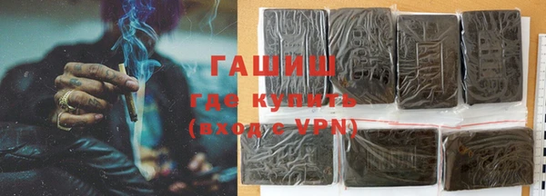 альфа пвп Зерноград
