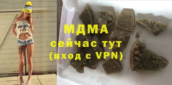 прущая мука Зеленодольск