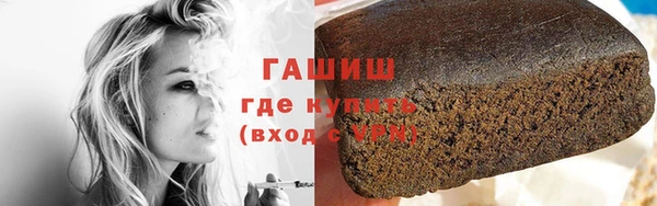 альфа пвп Зерноград