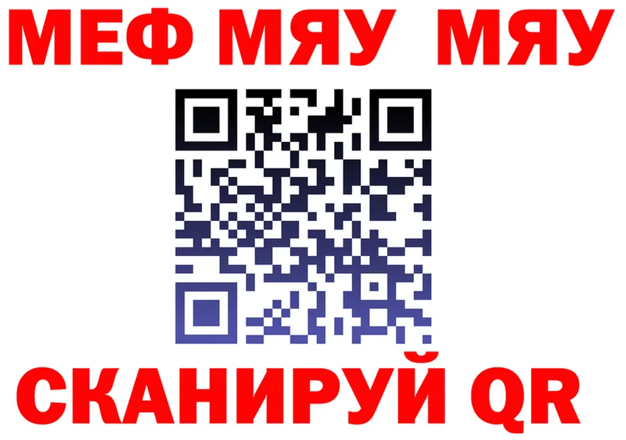 АМФ Premium ссылки площадка OMG Берёзовский