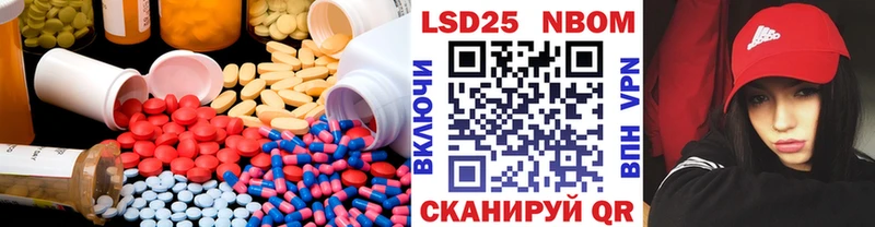 Купить  Берёзовский  ЛСД экстази ecstasy 