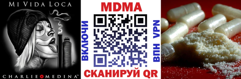 Купить  Берёзовский  МДМА Molly 