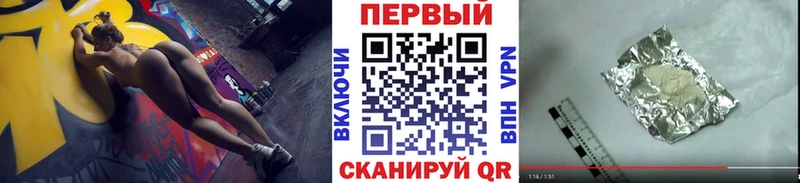 Первитин мет  Купить  Берёзовский 