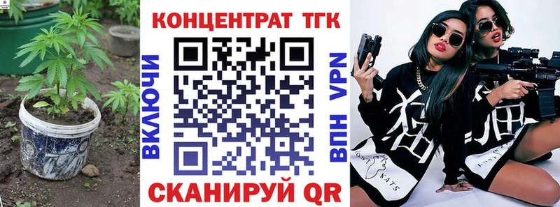 Купить закладки  Берёзовский  Дистиллят ТГК жижа 